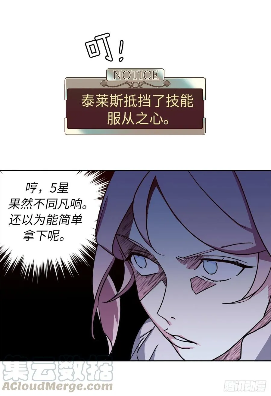 92.坐我腿上心情会变好 第16页