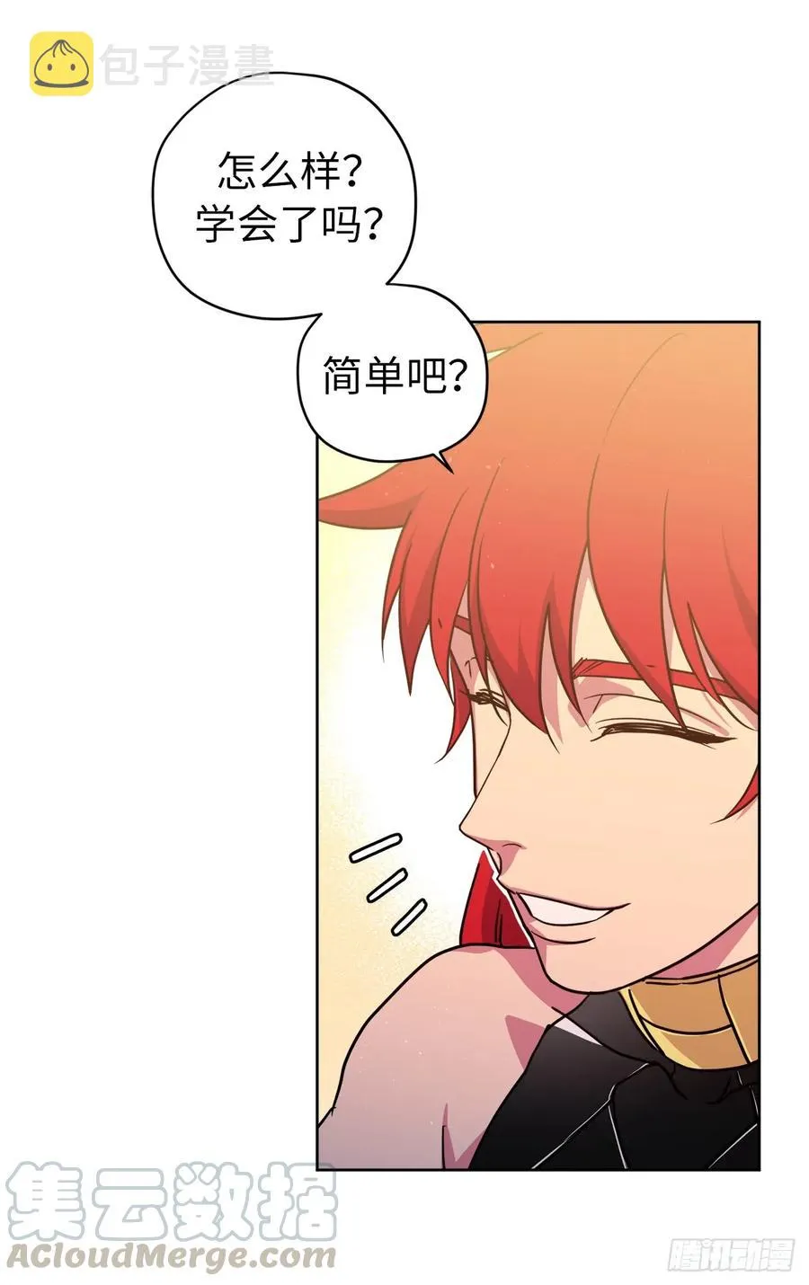 92.坐我腿上心情会变好 第28页