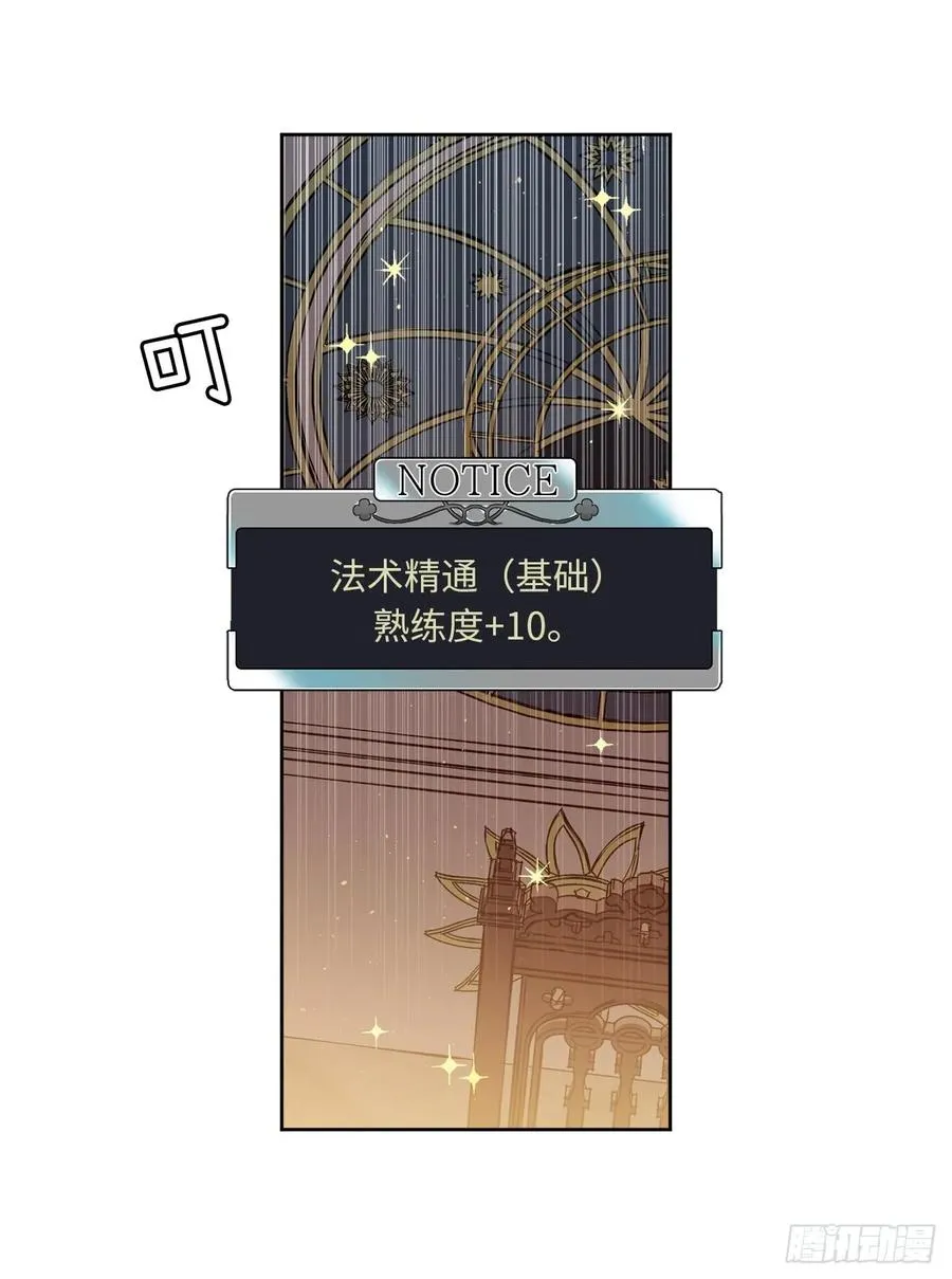 92.坐我腿上心情会变好 第30页