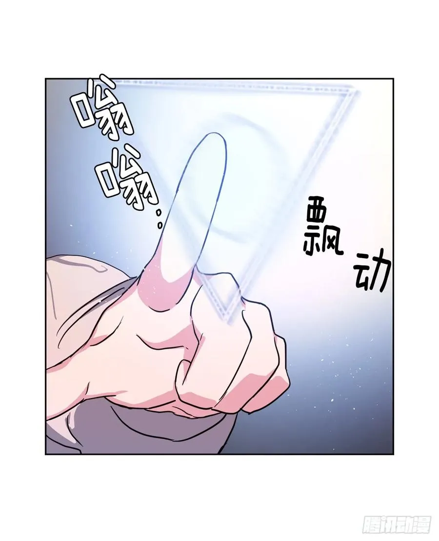 92.坐我腿上心情会变好 第39页