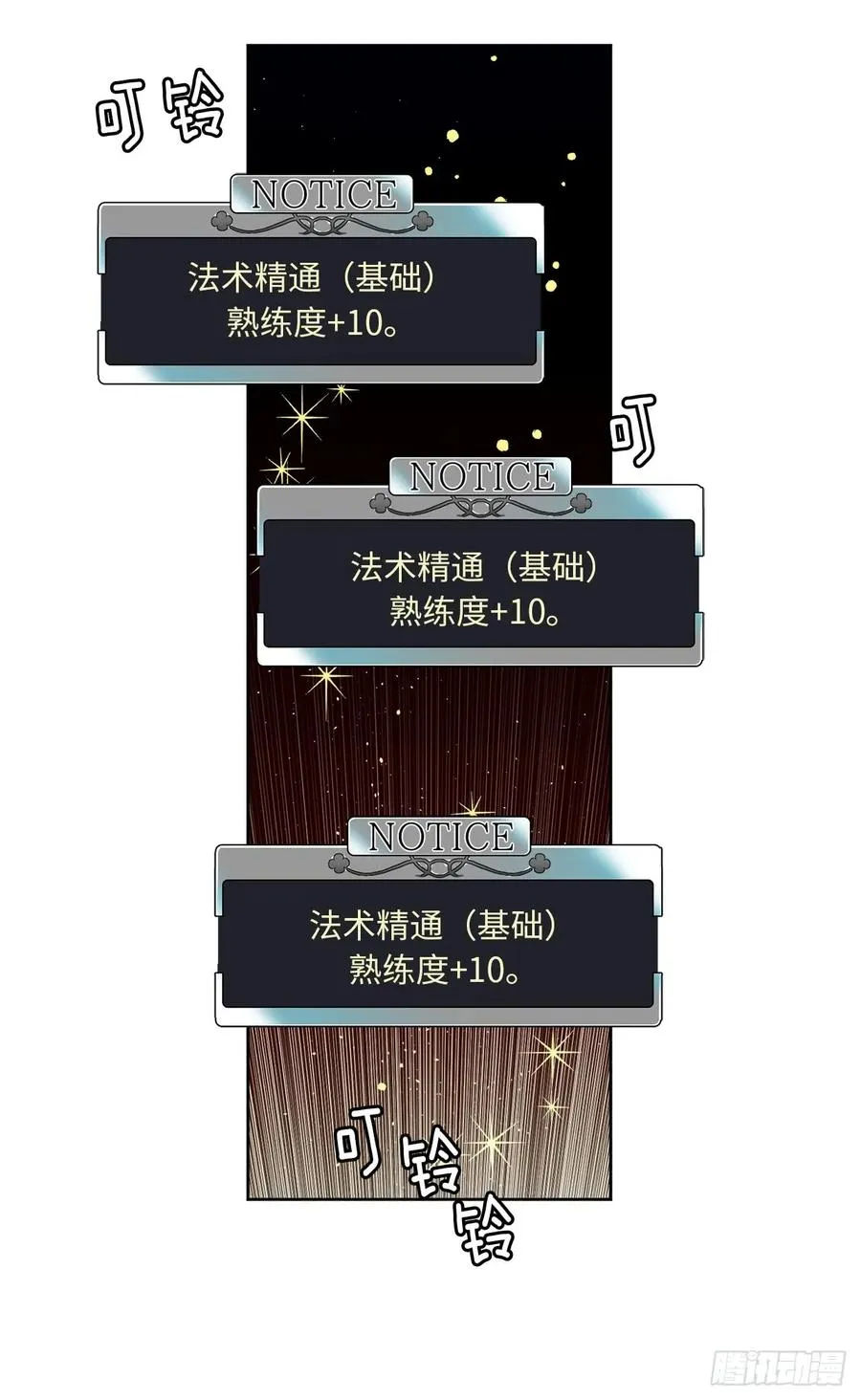 93.理论和实际的战斗力 第5页