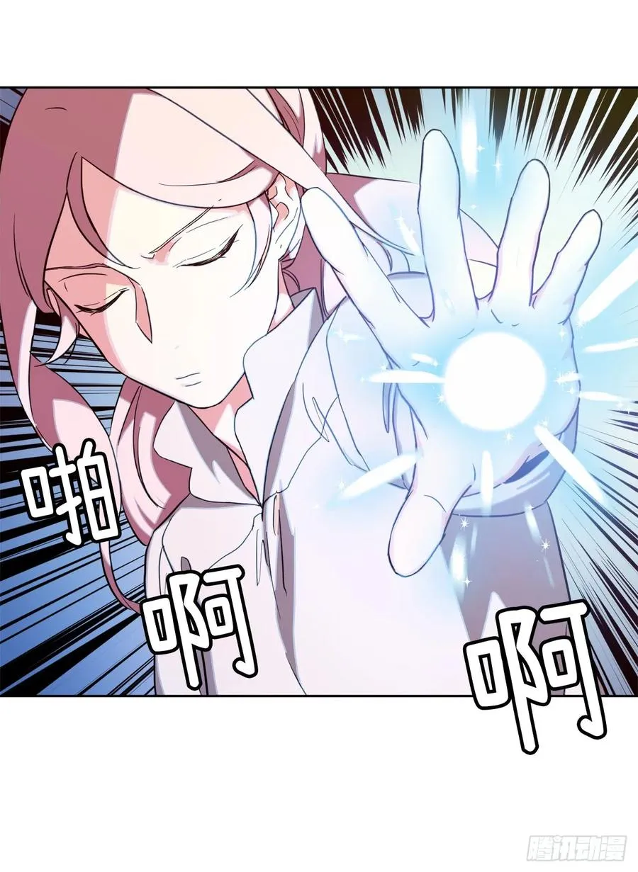 93.理论和实际的战斗力 第8页
