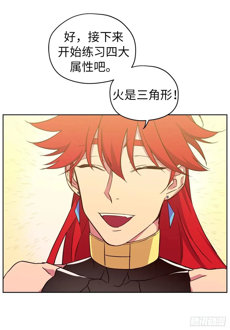 93.理论和实际的战斗力 第11页