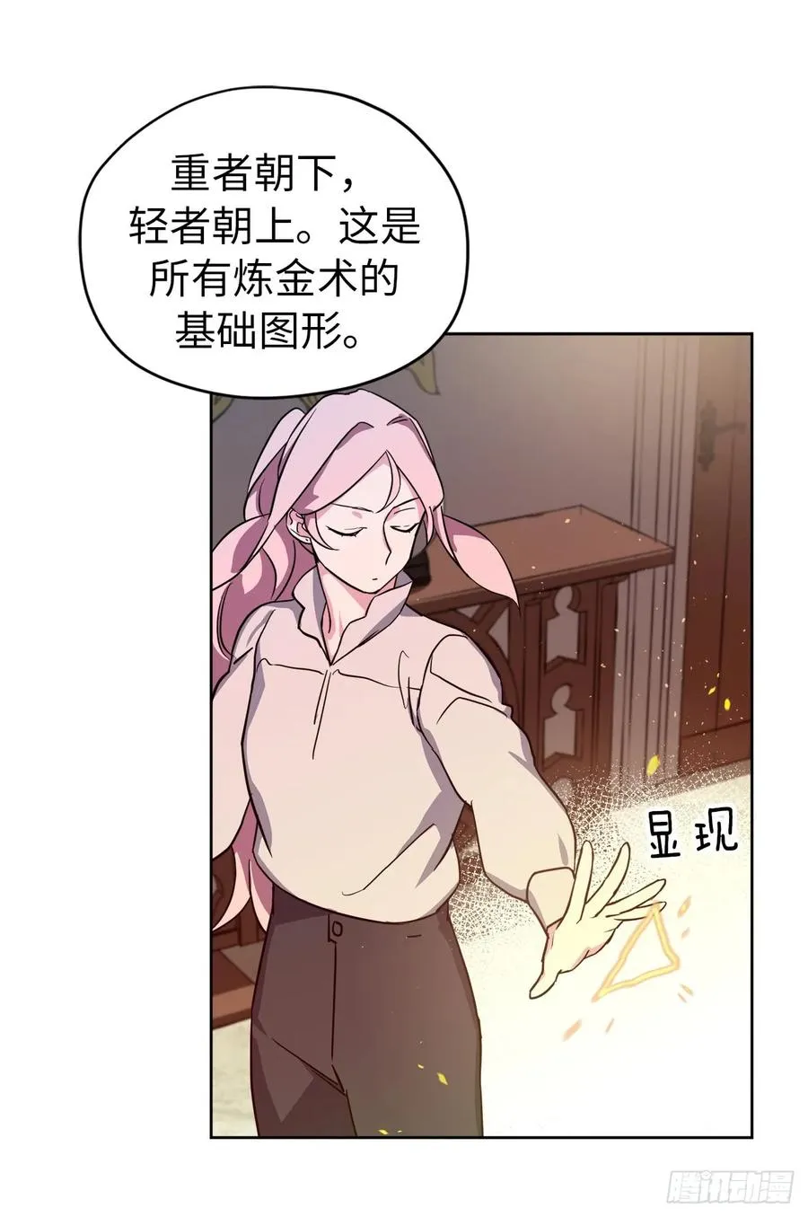 93.理论和实际的战斗力 第12页