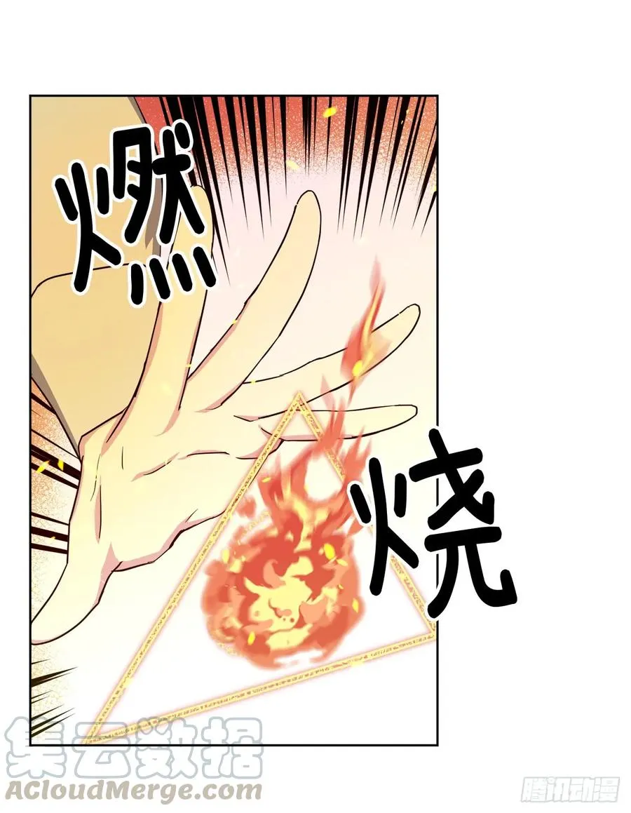 93.理论和实际的战斗力 第13页