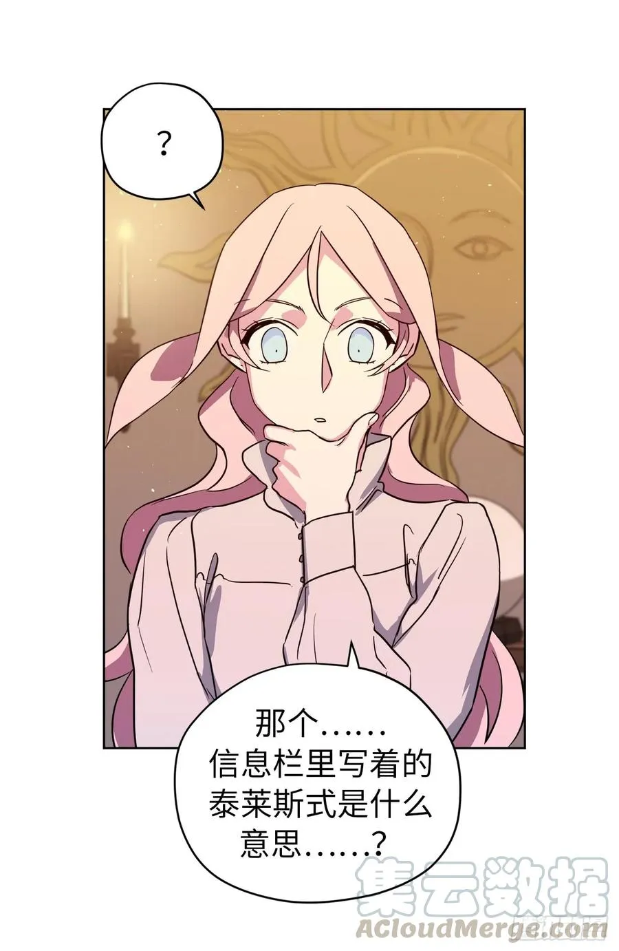 93.理论和实际的战斗力 第22页