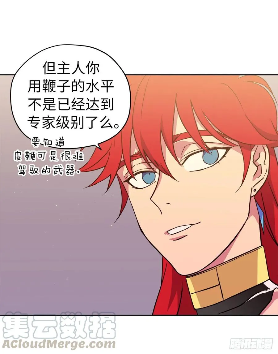 93.理论和实际的战斗力 第31页