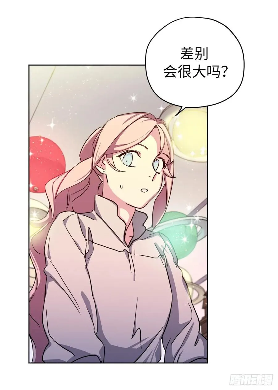 93.理论和实际的战斗力 第38页