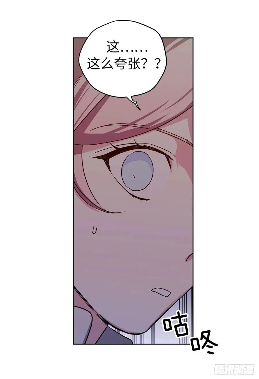 94.这只妖孽 第3页