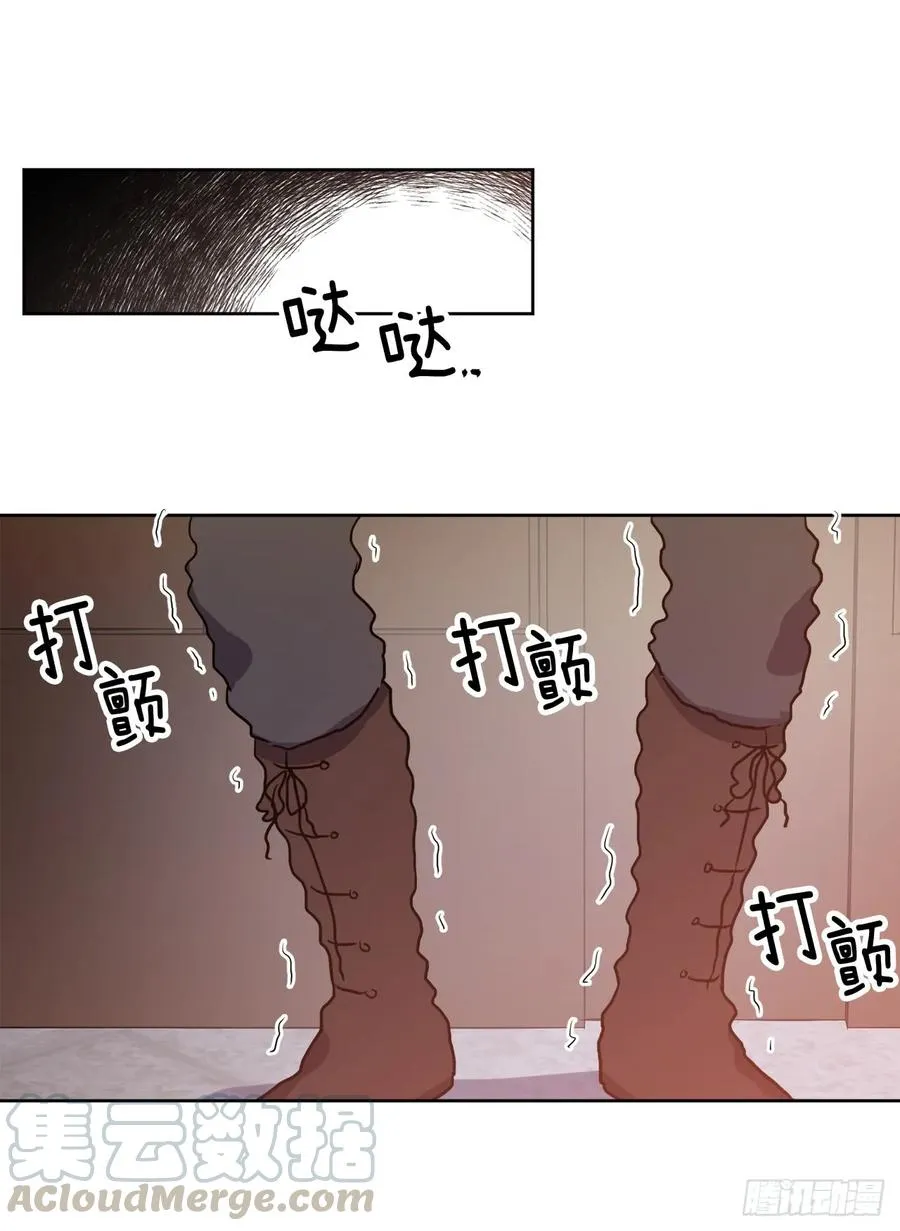 94.这只妖孽 第13页