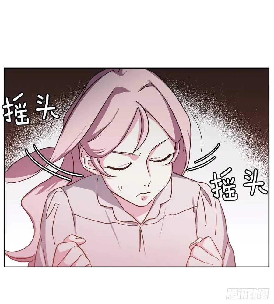 94.这只妖孽 第15页
