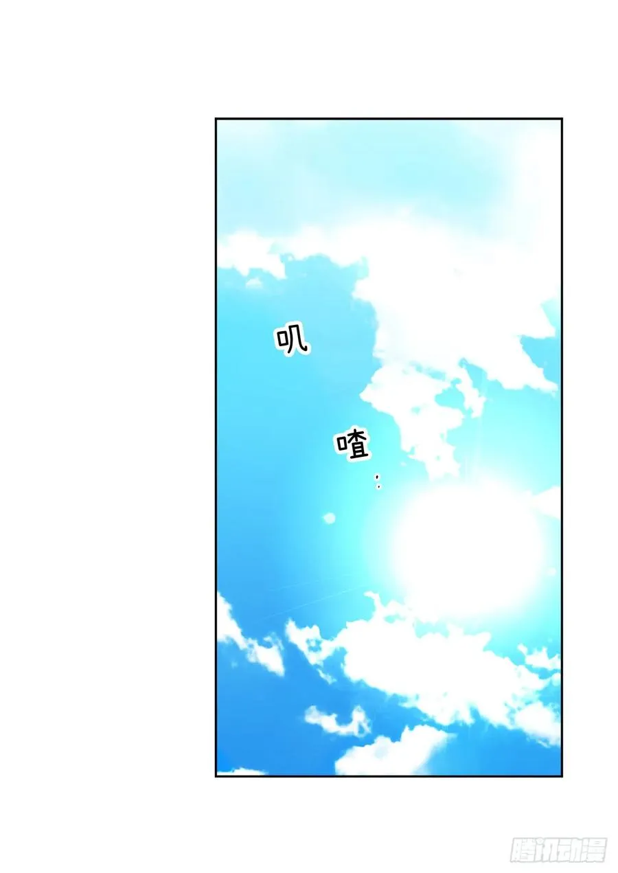 94.这只妖孽 第17页