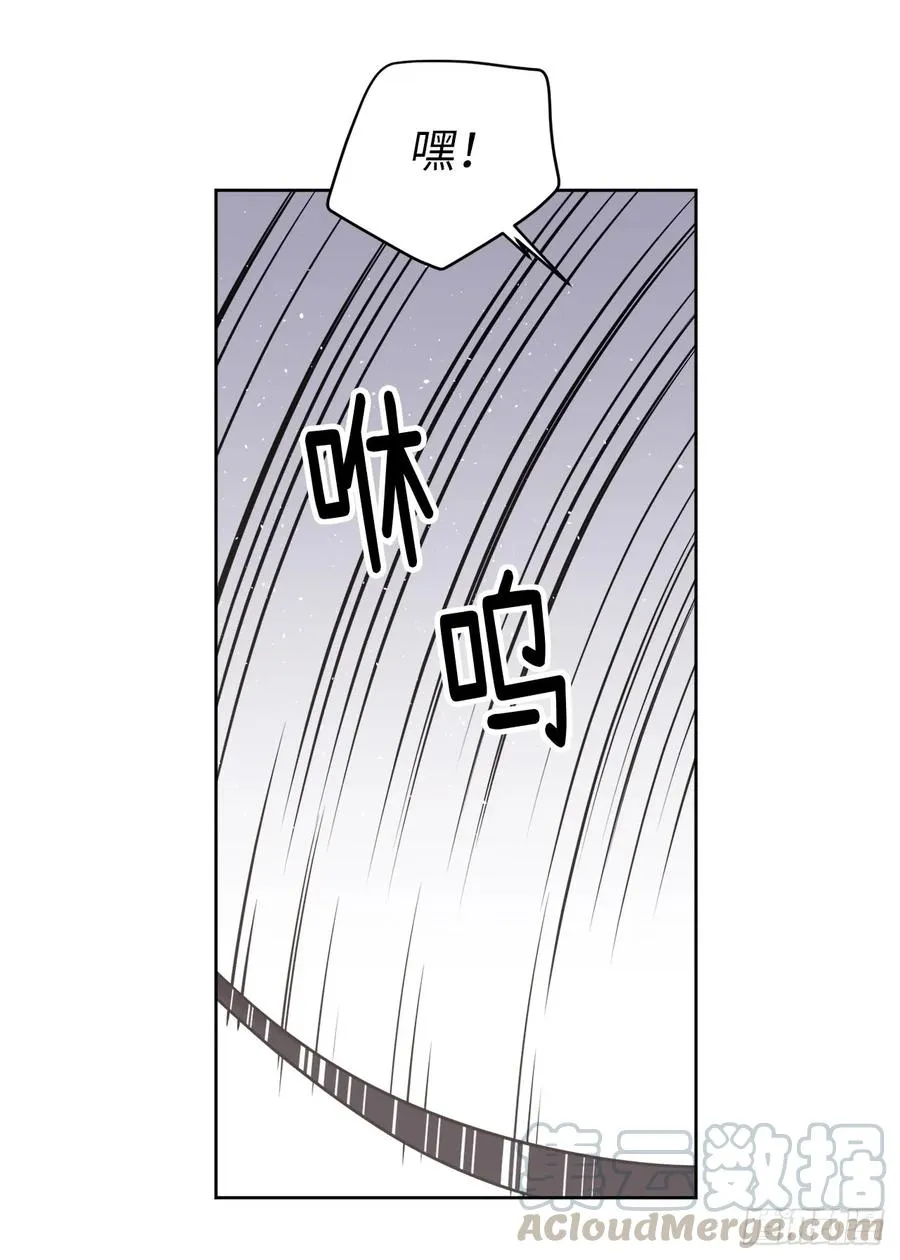 94.这只妖孽 第19页