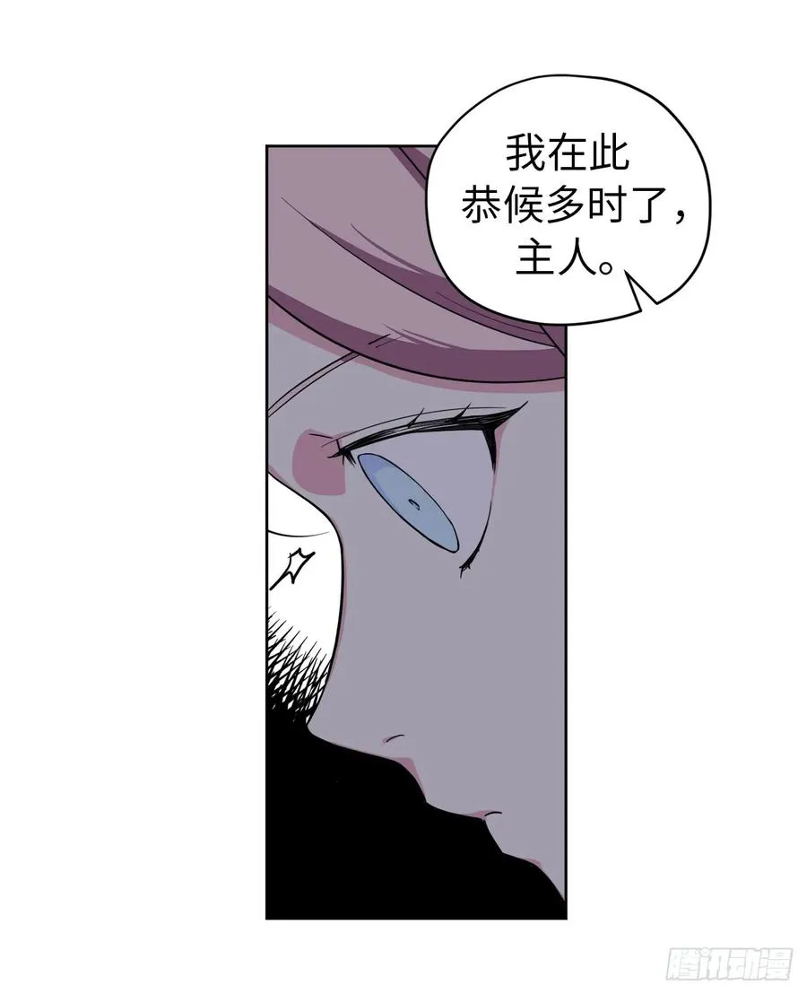94.这只妖孽 第23页