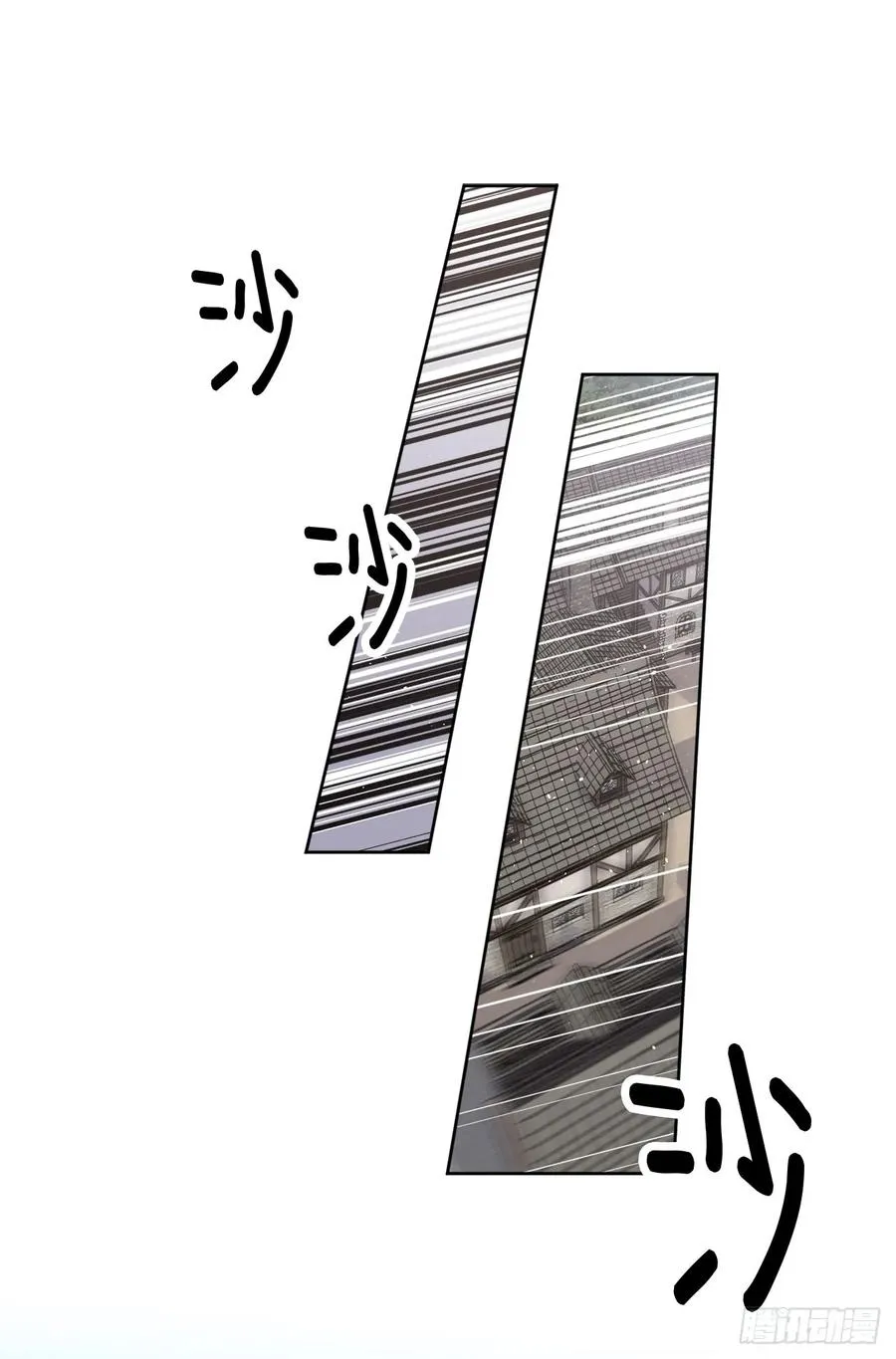 94.这只妖孽 第32页