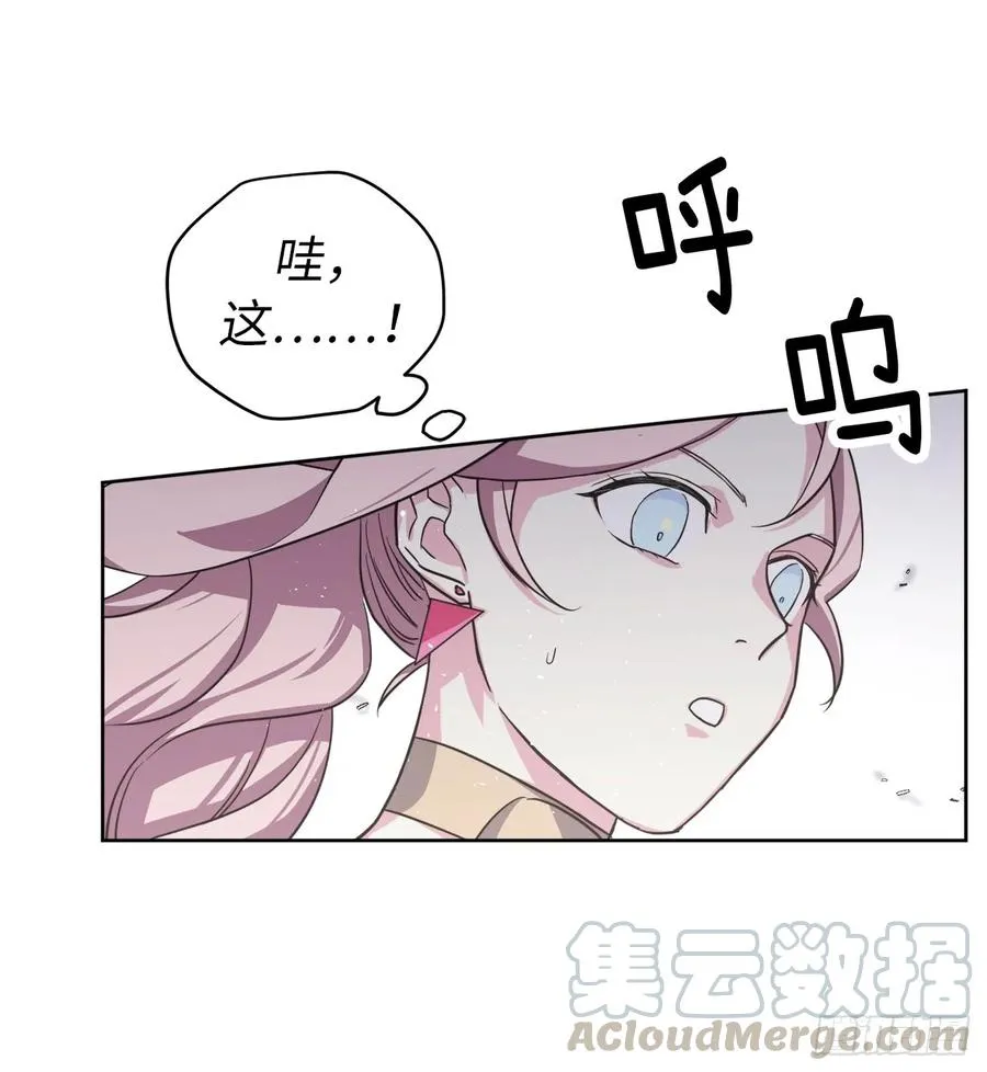 94.这只妖孽 第34页