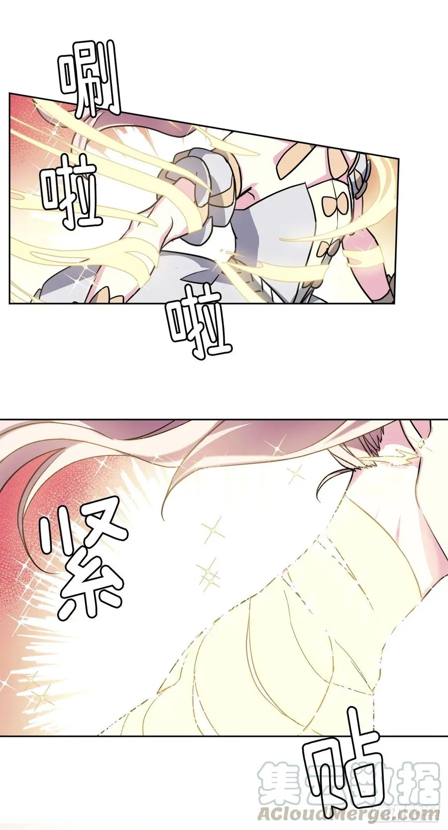 94.这只妖孽 第37页