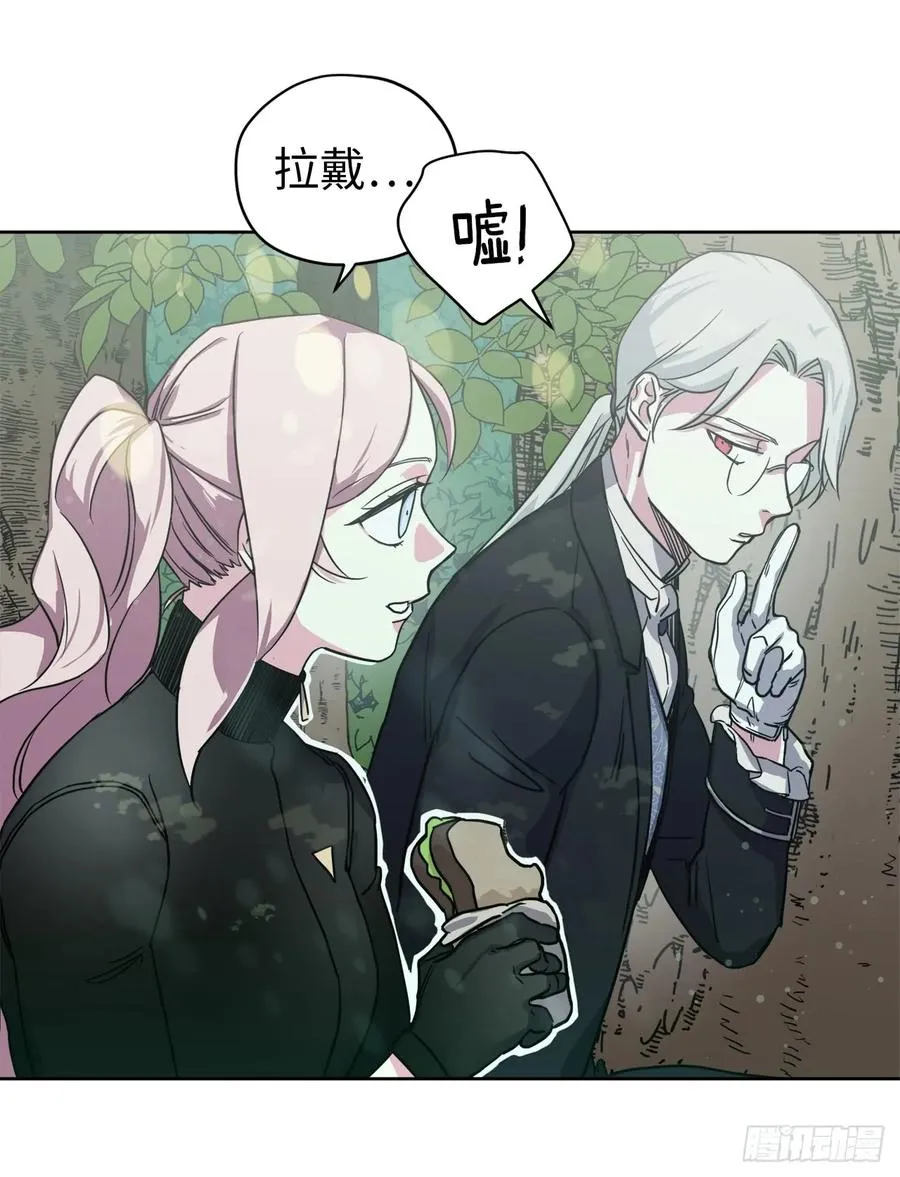 94.这只妖孽 第42页