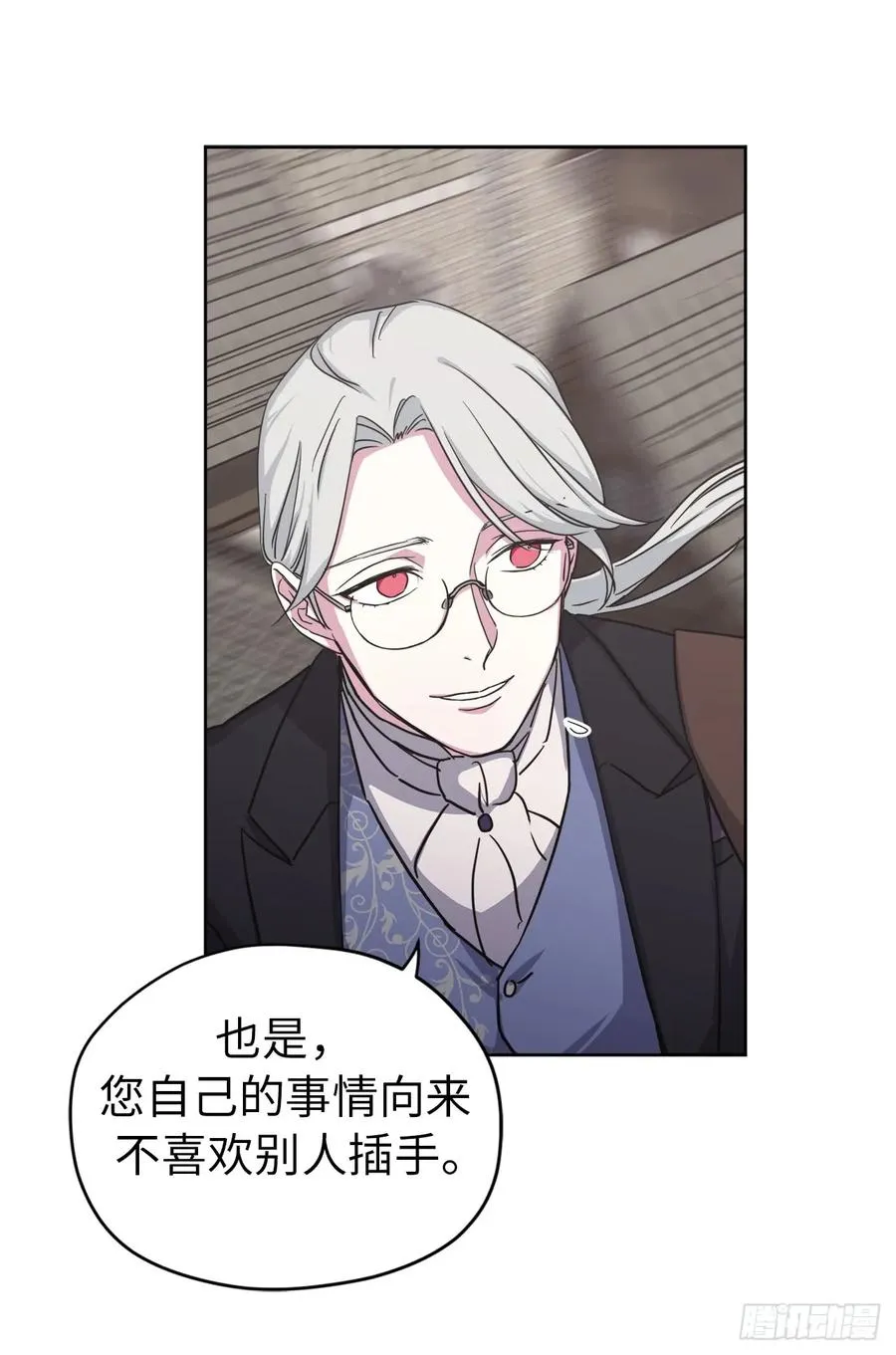 95.我的衣服我做主 第5页