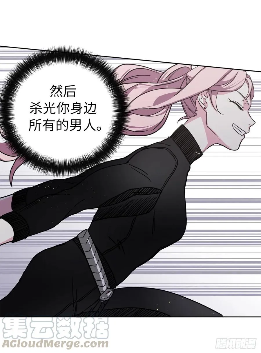 95.我的衣服我做主 第7页