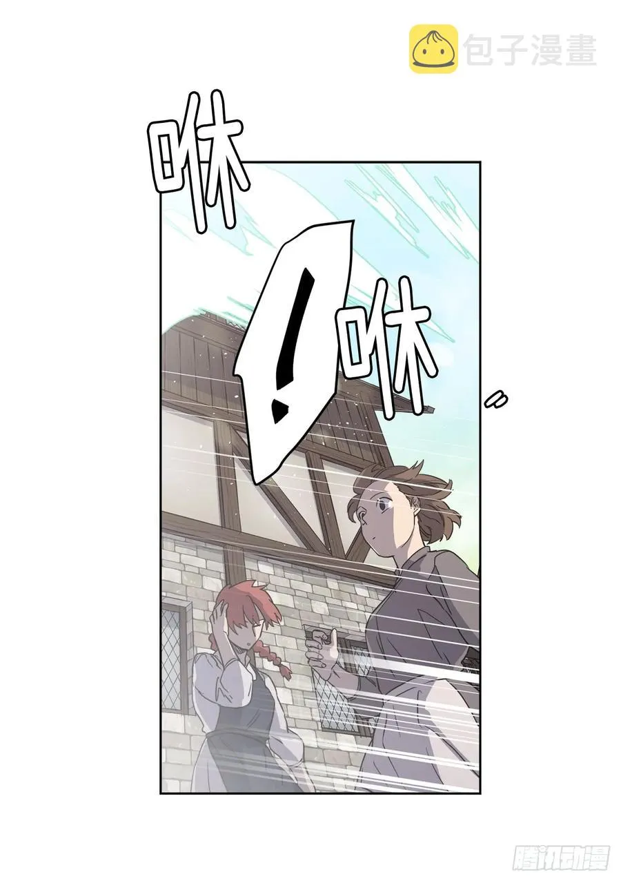 95.我的衣服我做主 第15页