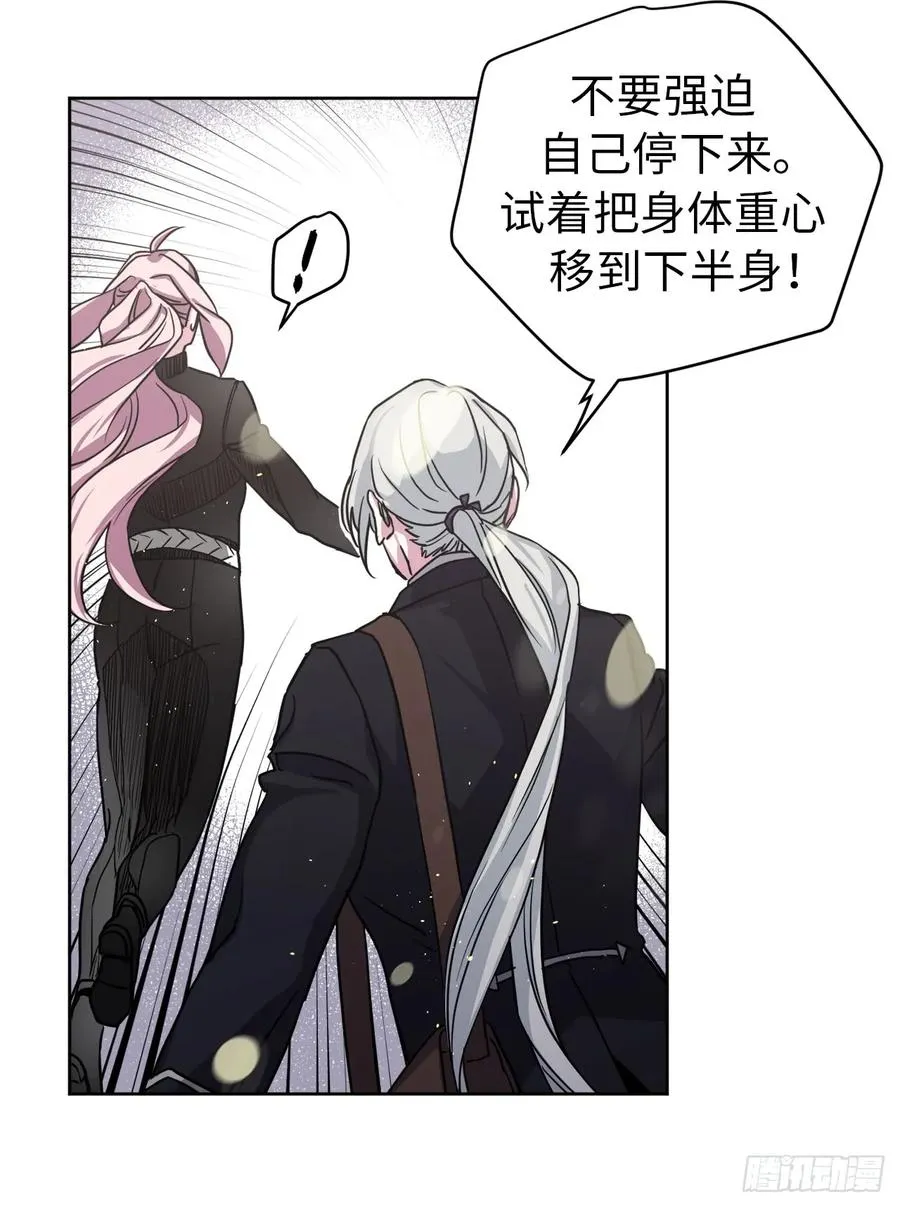 95.我的衣服我做主 第17页
