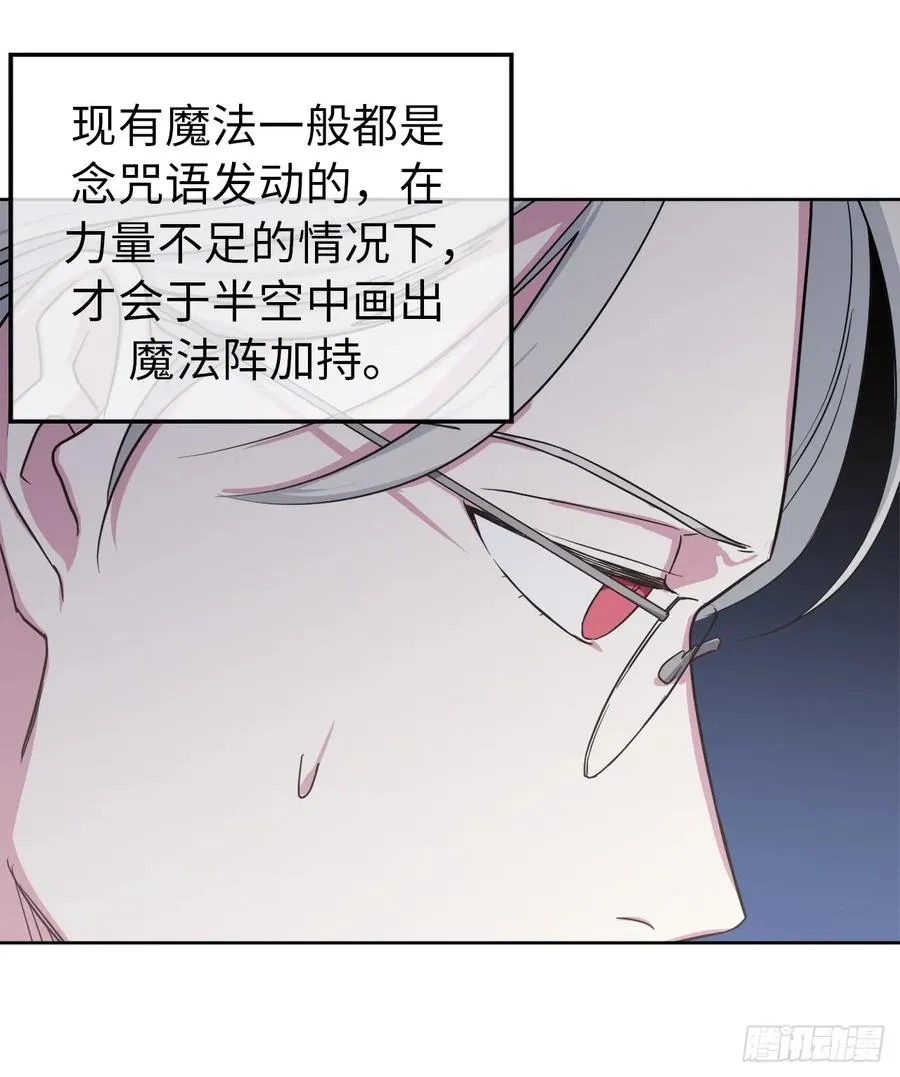 95.我的衣服我做主 第23页