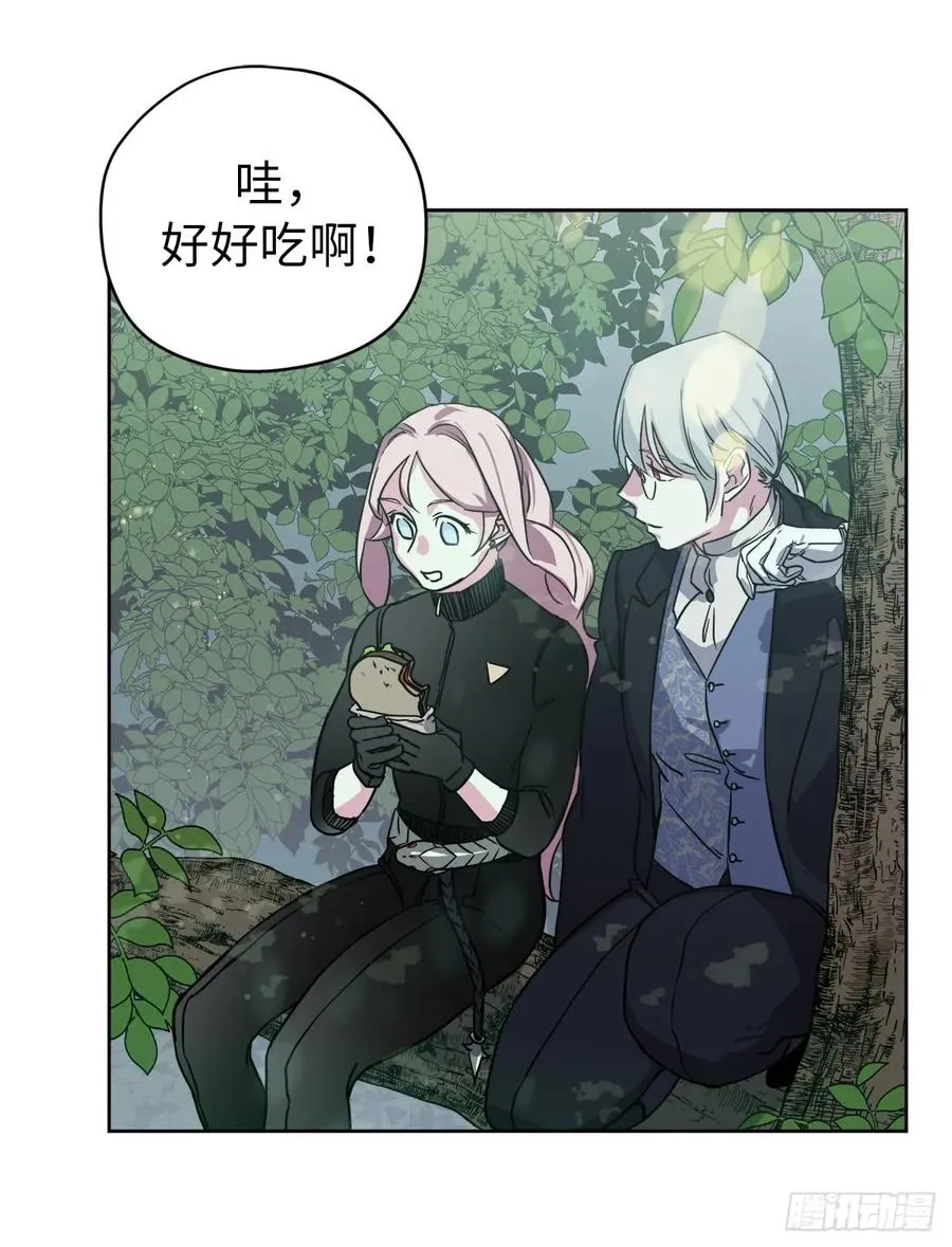 95.我的衣服我做主 第30页