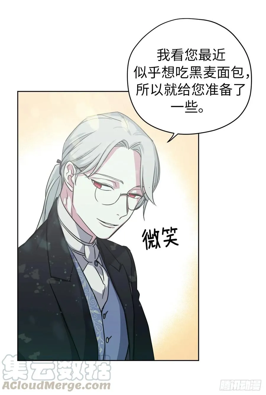 95.我的衣服我做主 第31页