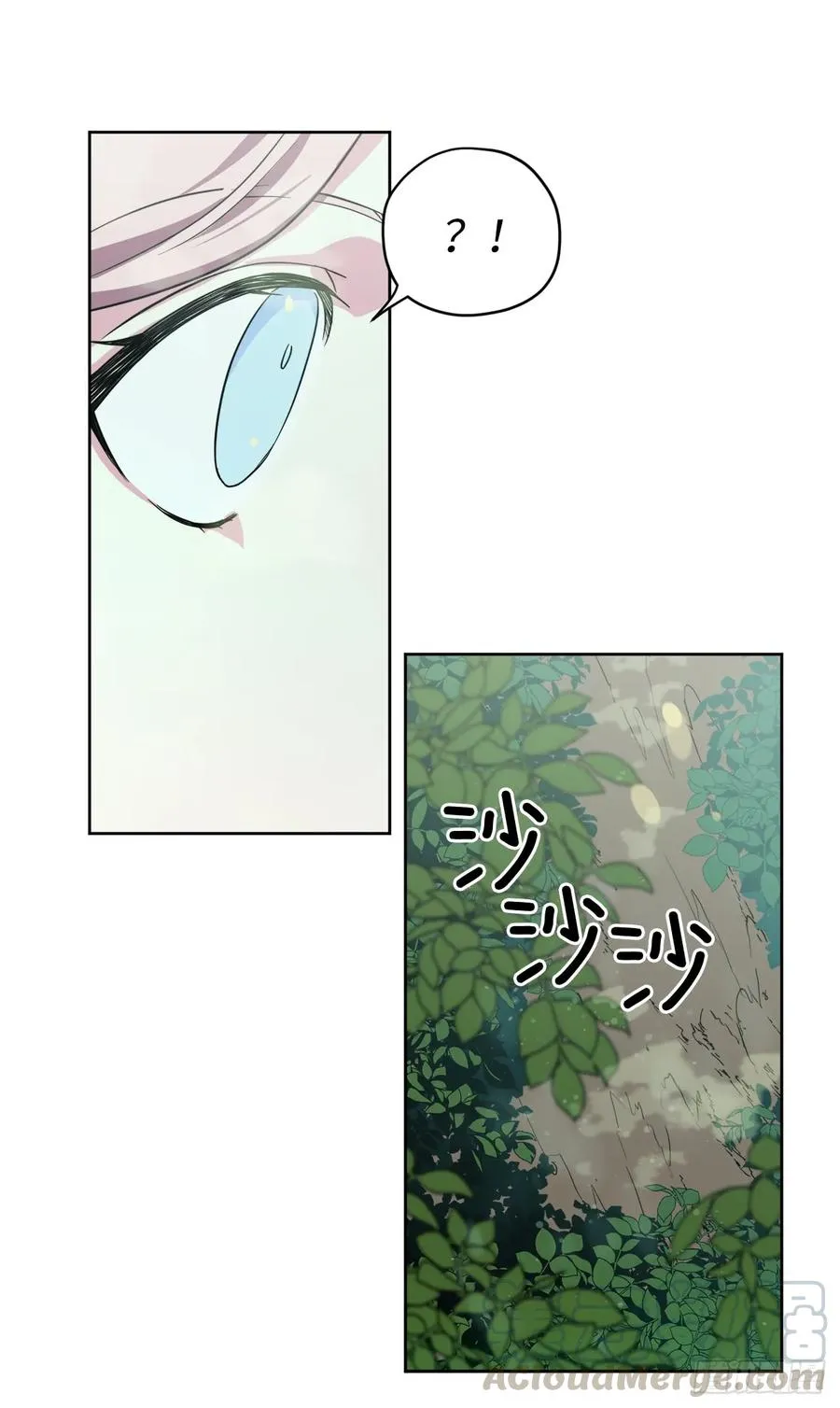 95.我的衣服我做主 第34页