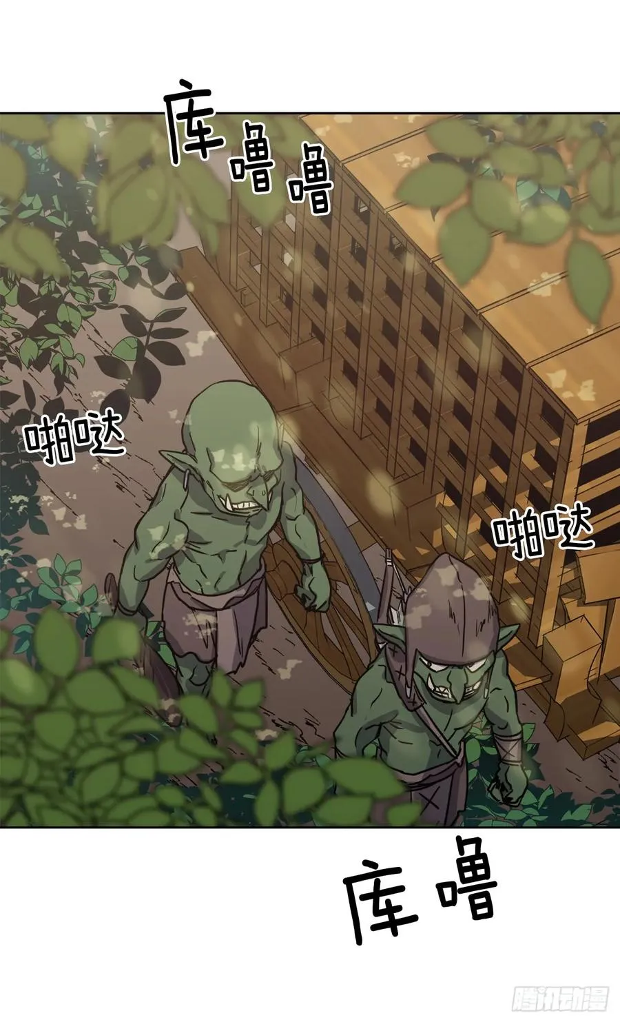 95.我的衣服我做主 第35页