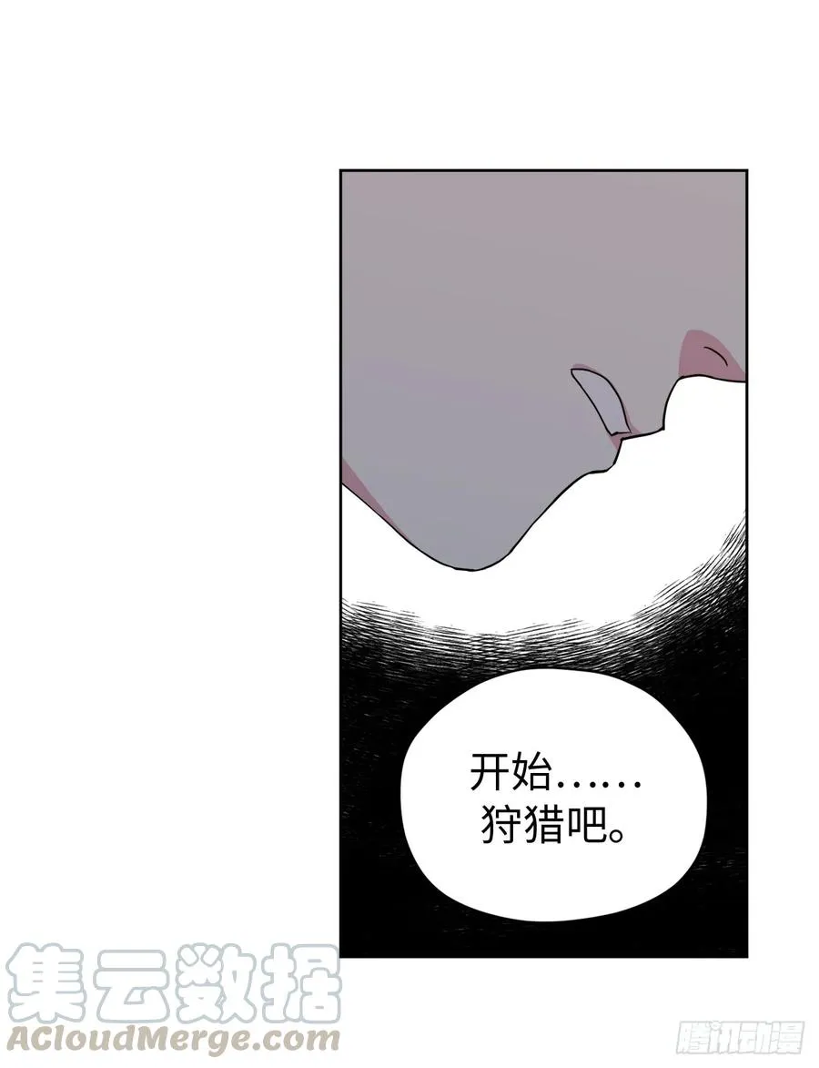 95.我的衣服我做主 第40页