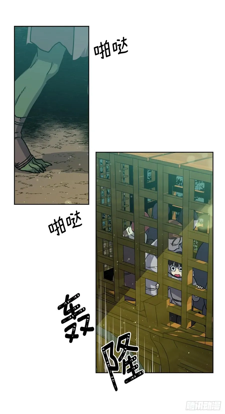 96.开始狩猎吧！ 第3页