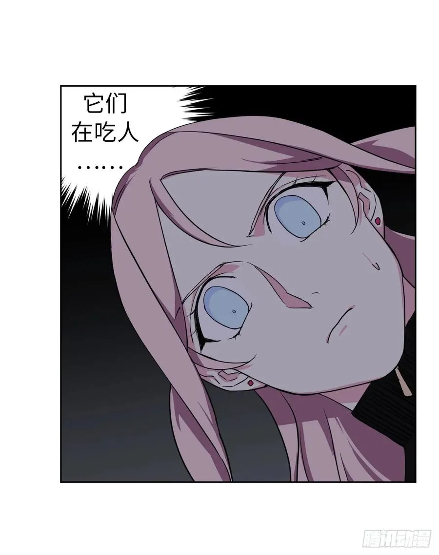 96.开始狩猎吧！ 第5页
