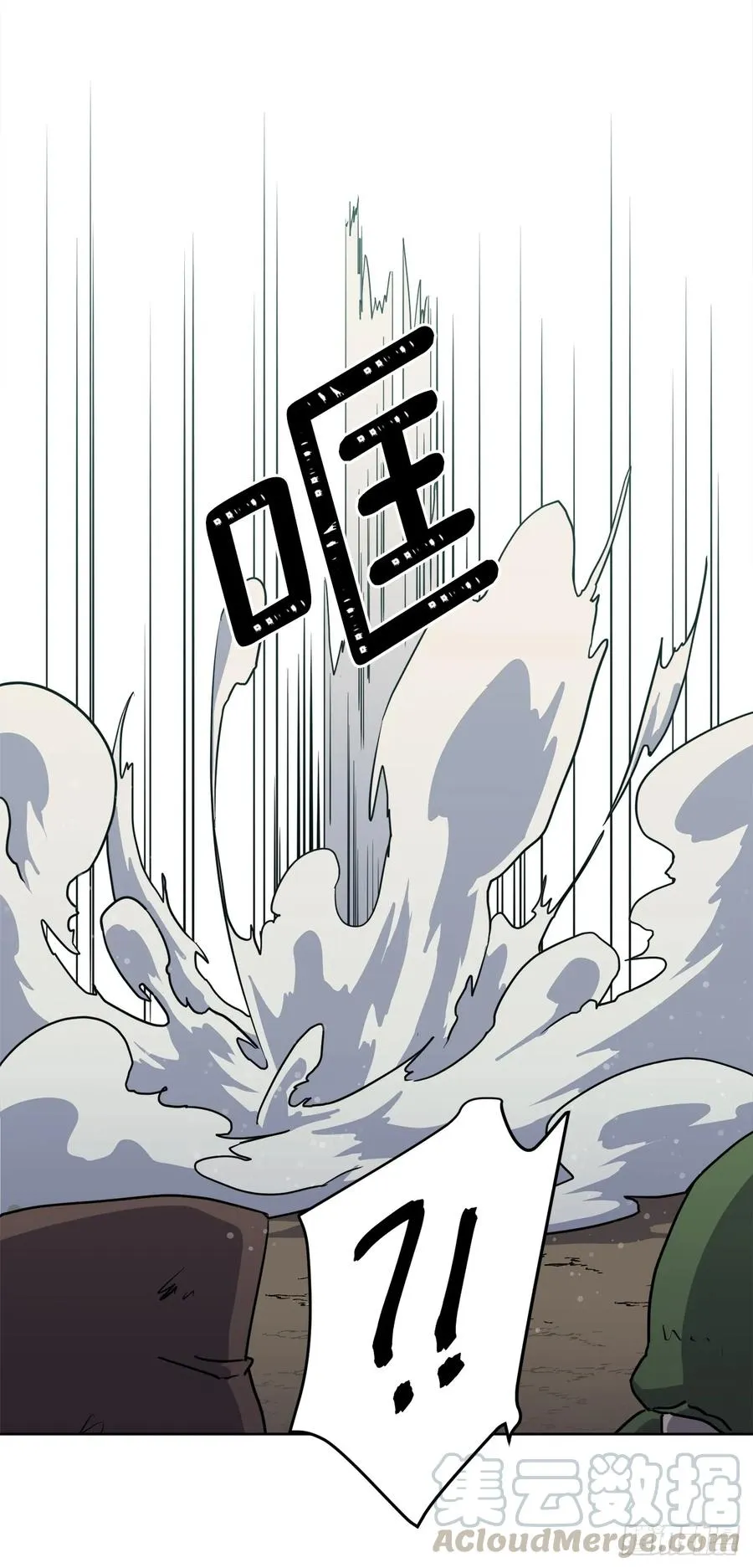 96.开始狩猎吧！ 第10页