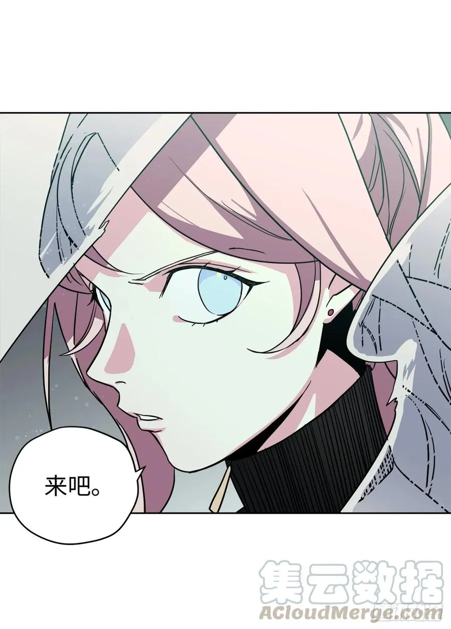96.开始狩猎吧！ 第13页