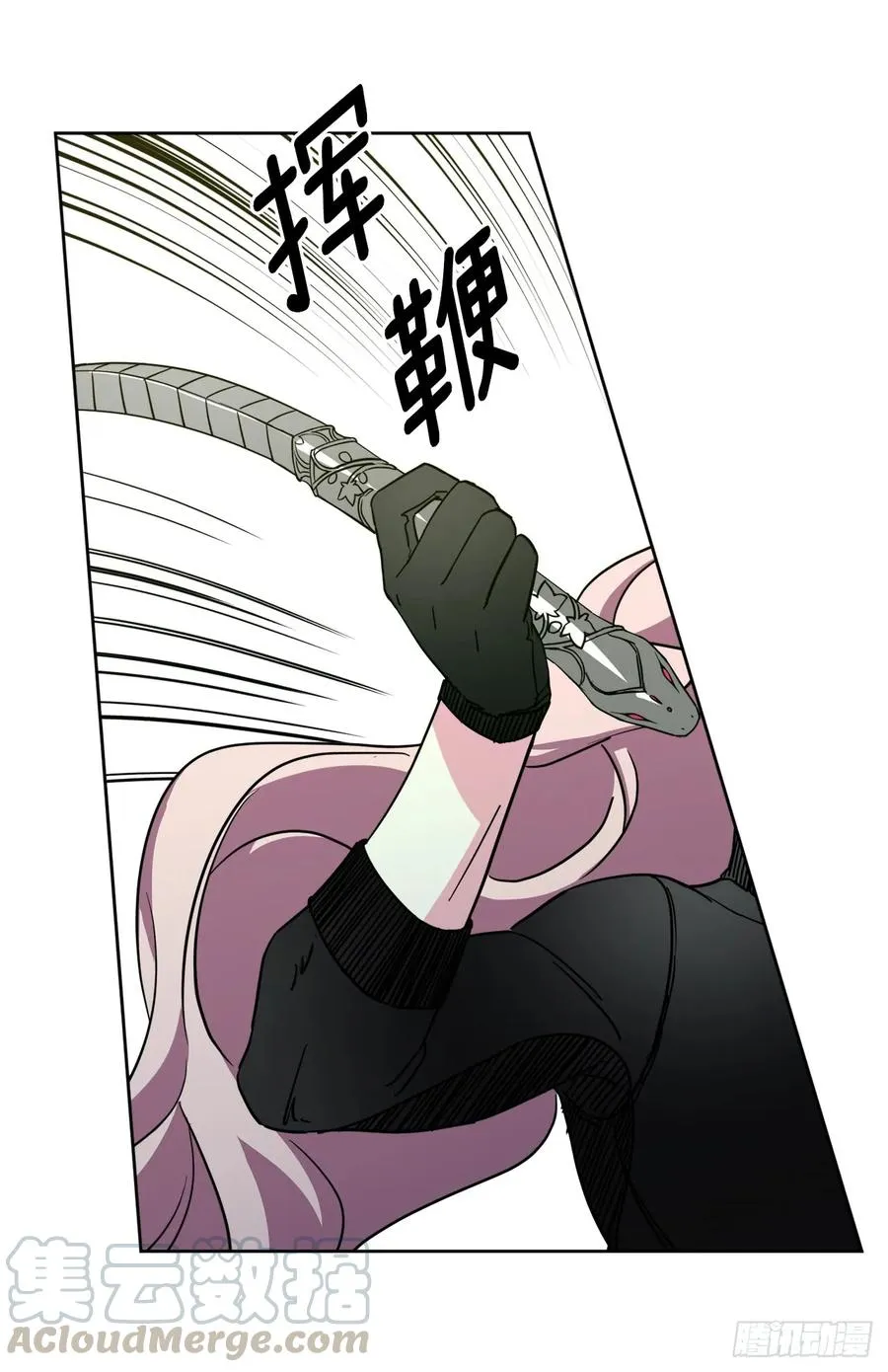 96.开始狩猎吧！ 第19页