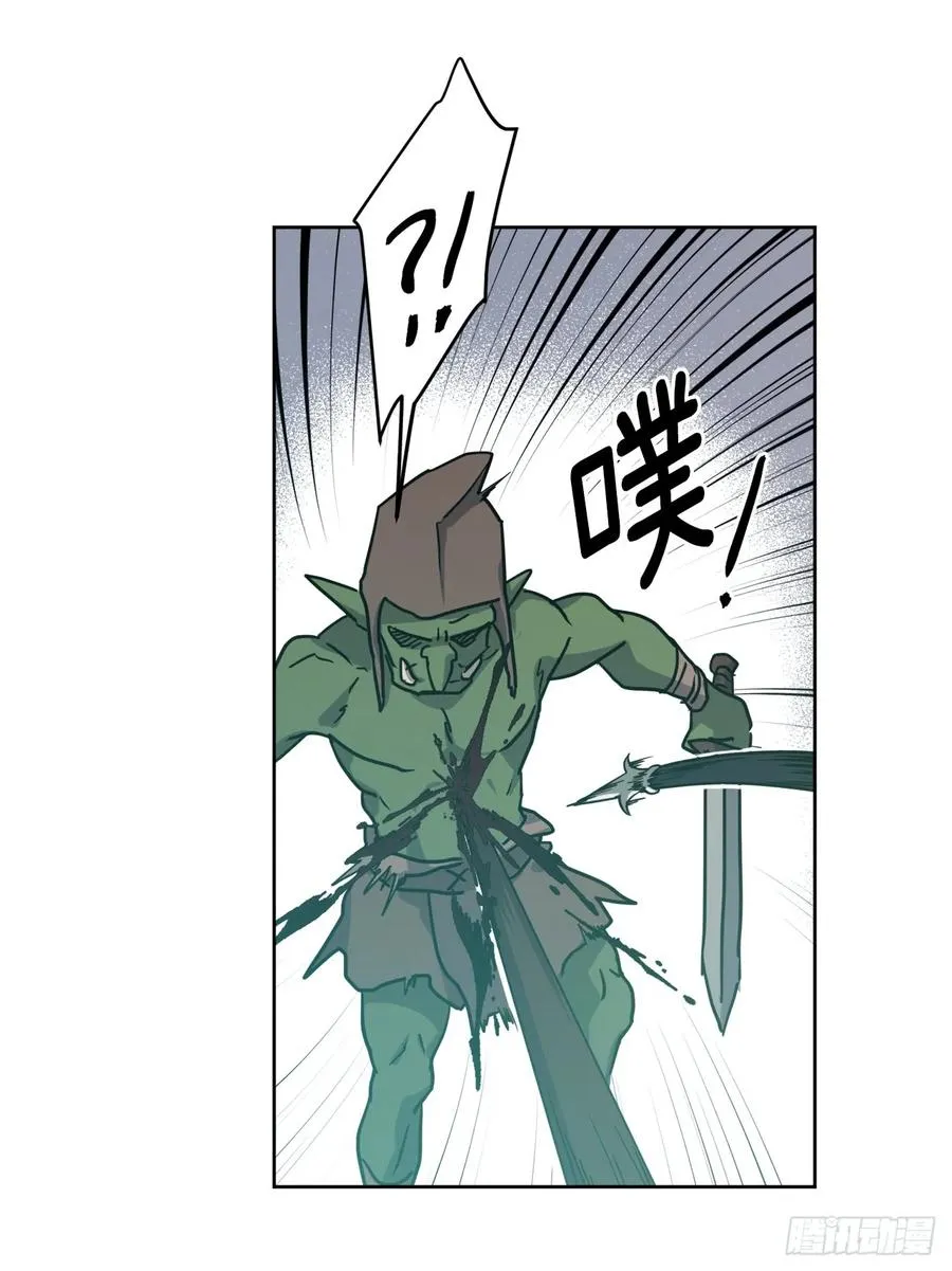 96.开始狩猎吧！ 第27页