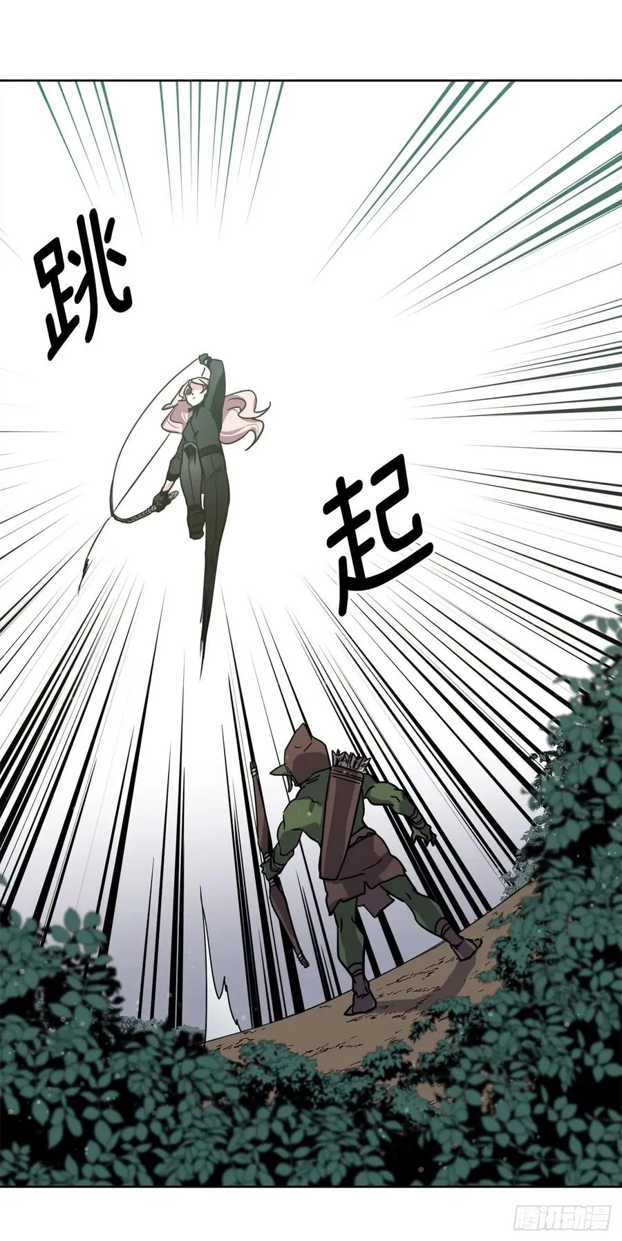 96.开始狩猎吧！ 第33页