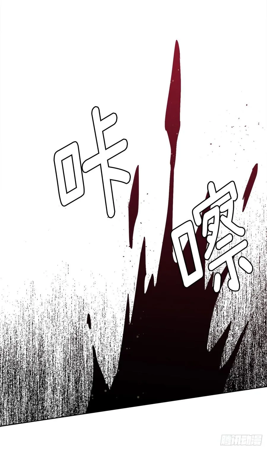 96.开始狩猎吧！ 第35页