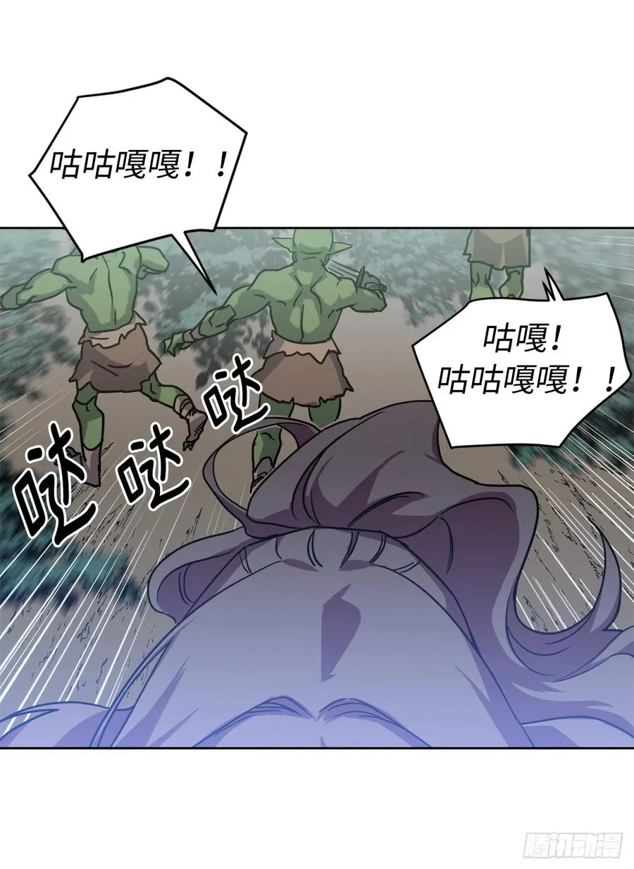 96.开始狩猎吧！ 第36页