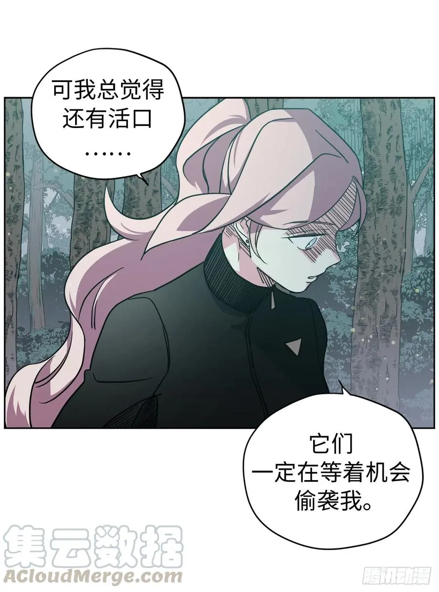 97.废墟中唯一的温暖 第10页