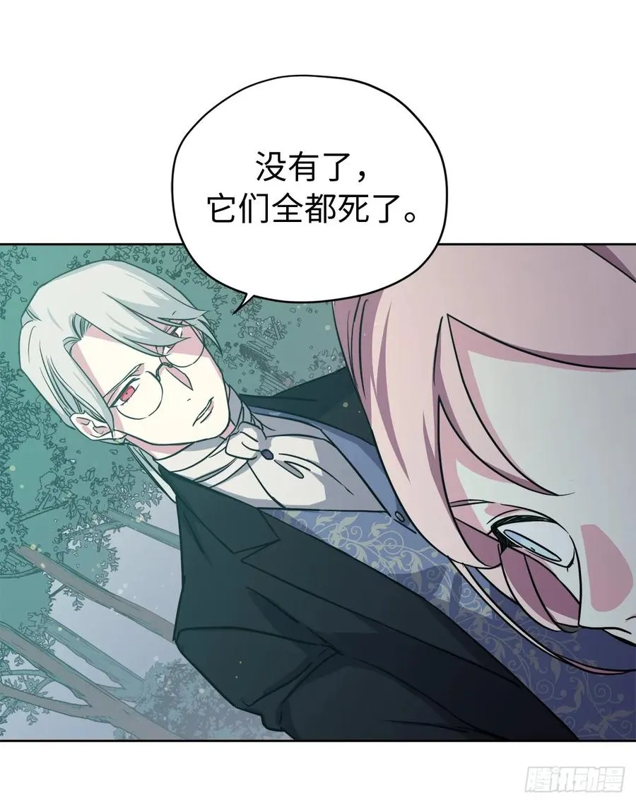 97.废墟中唯一的温暖 第11页