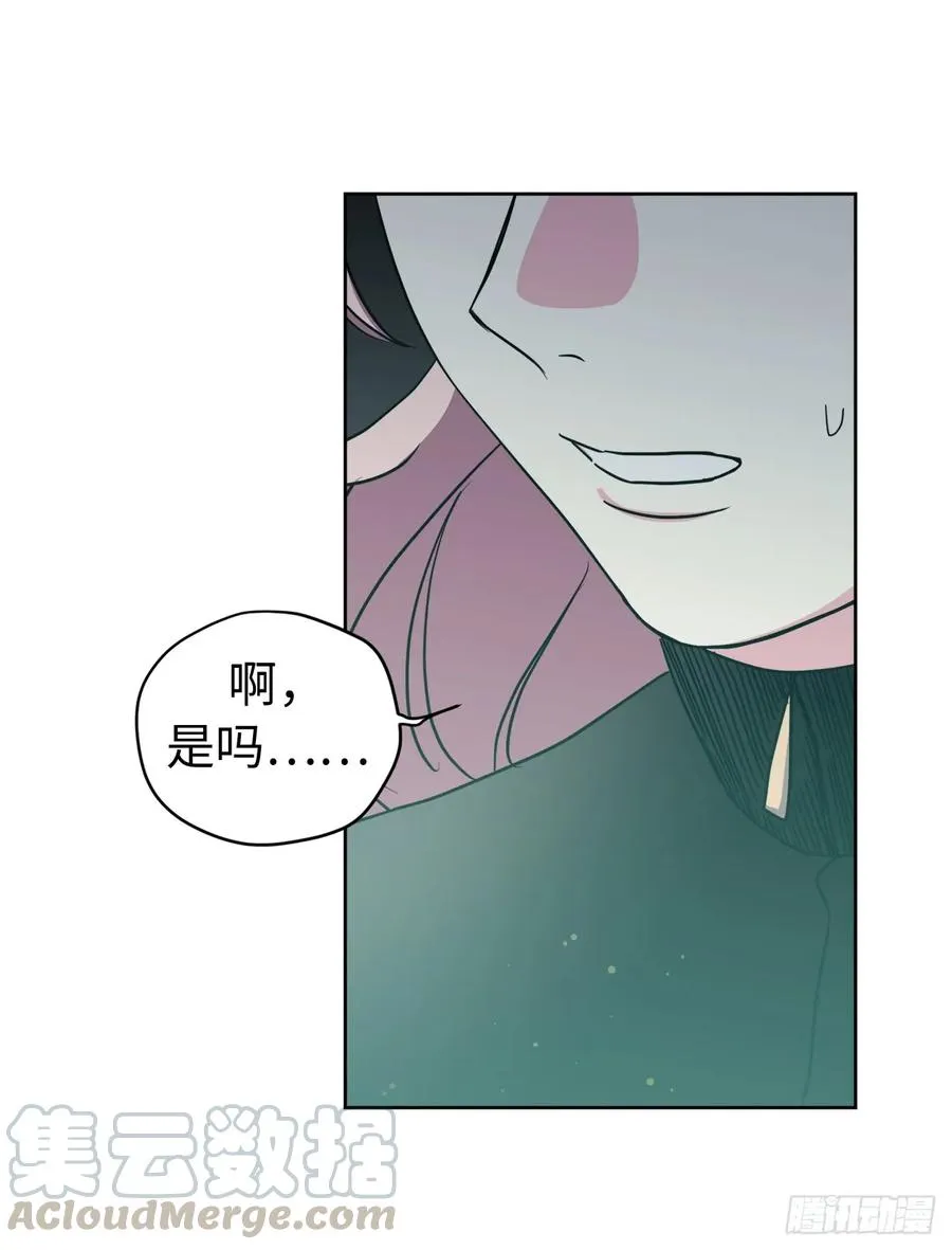 97.废墟中唯一的温暖 第13页