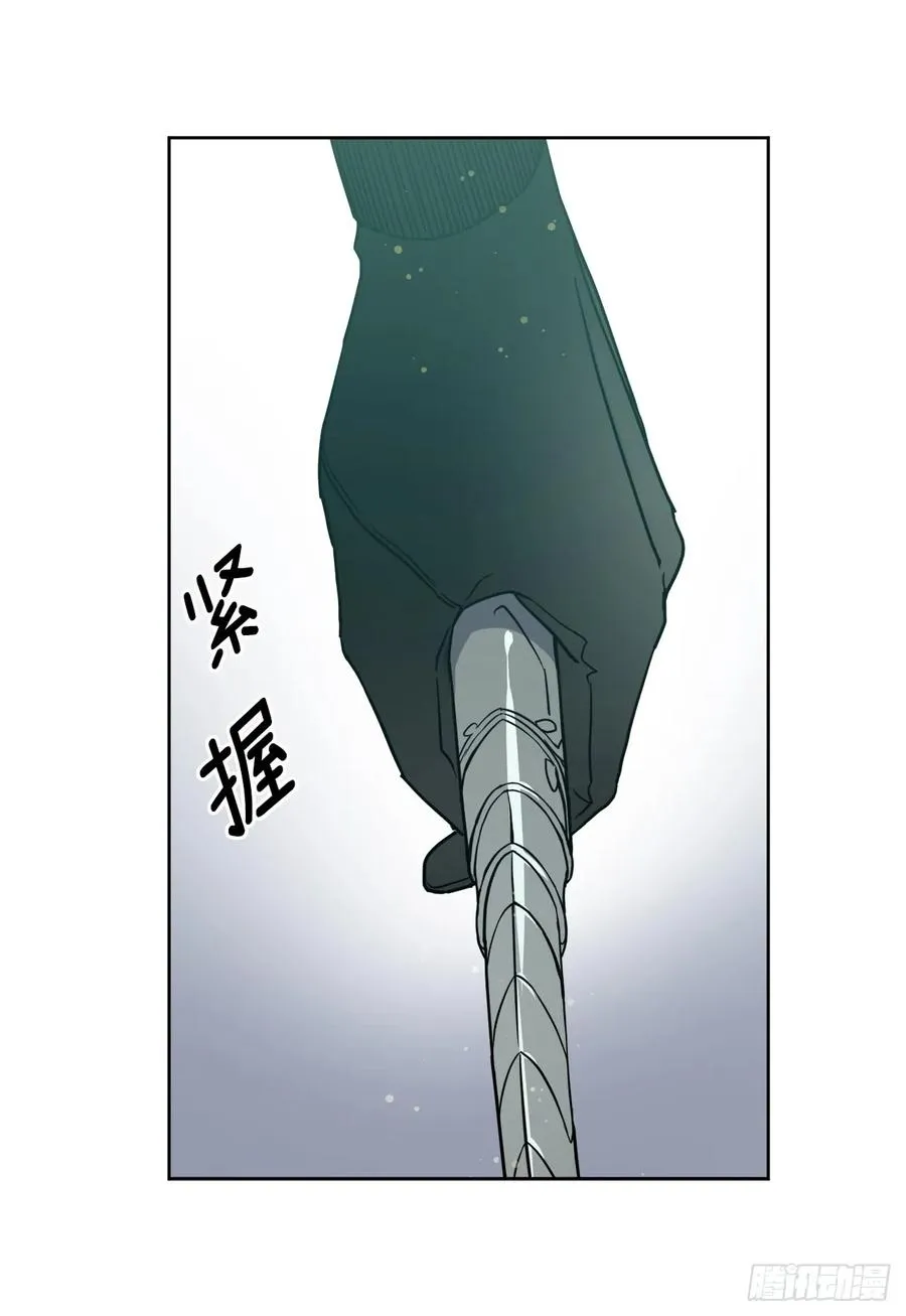 97.废墟中唯一的温暖 第14页