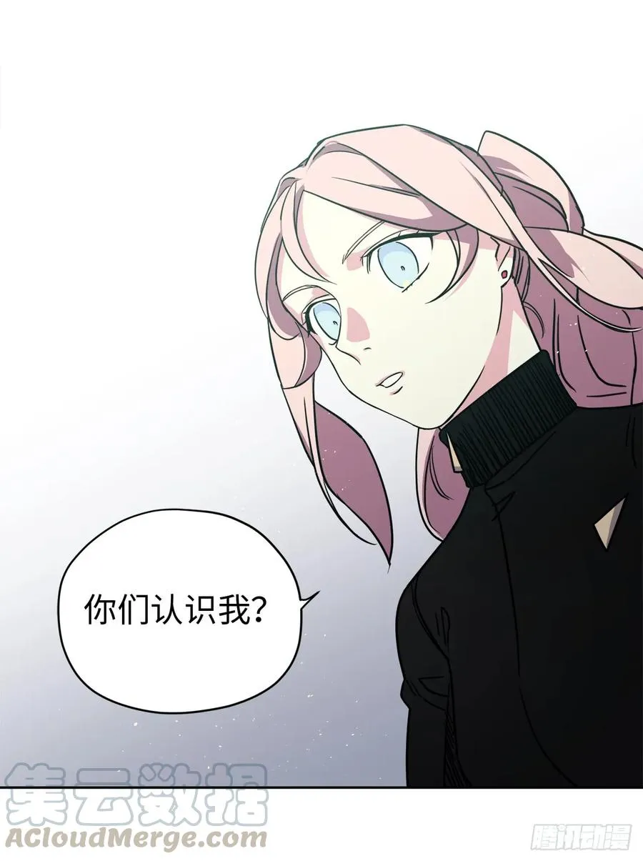 97.废墟中唯一的温暖 第28页