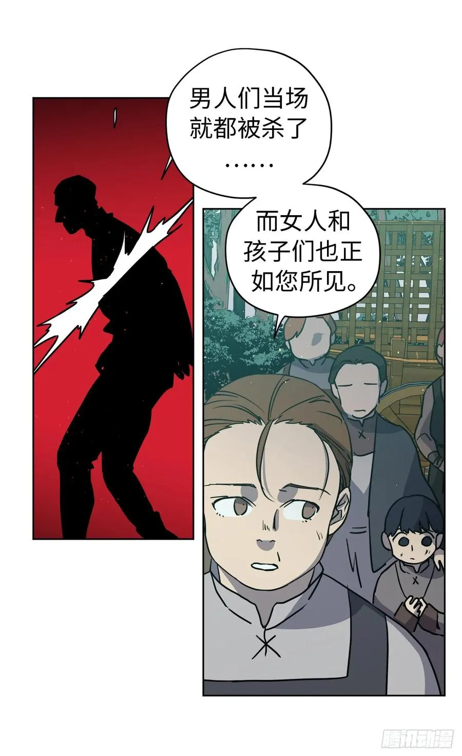 97.废墟中唯一的温暖 第30页