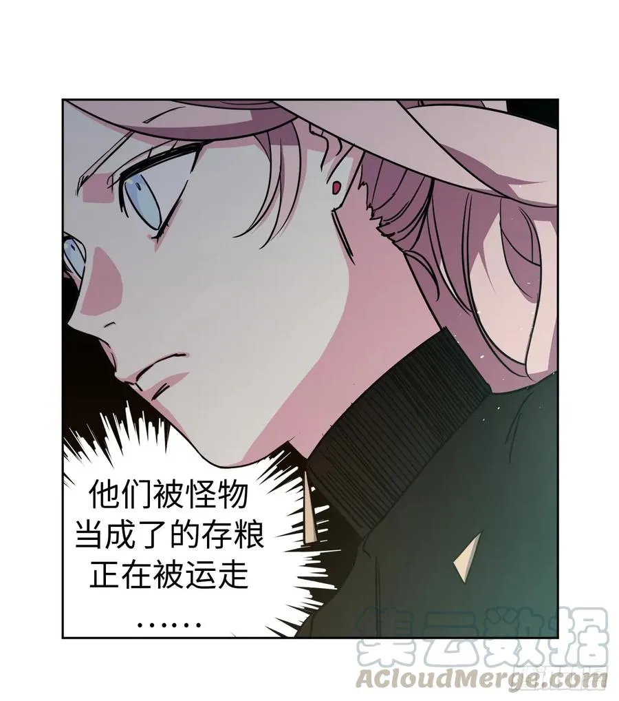 97.废墟中唯一的温暖 第31页