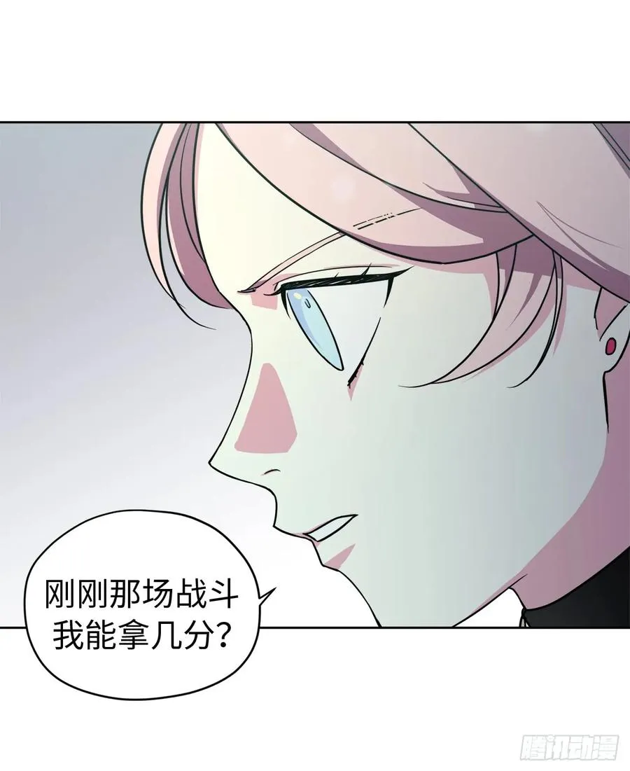 97.废墟中唯一的温暖 第35页
