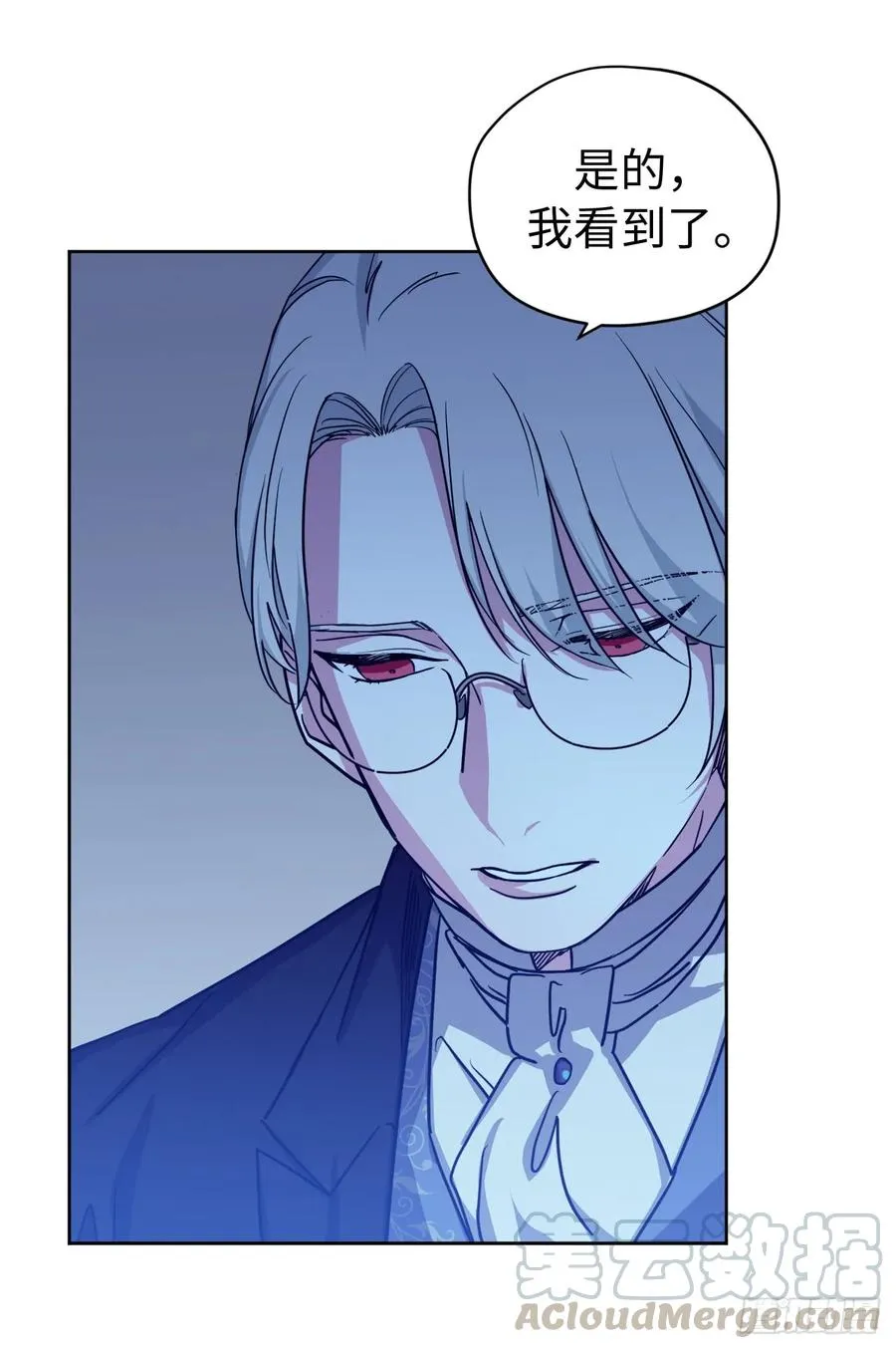 97.废墟中唯一的温暖 第40页